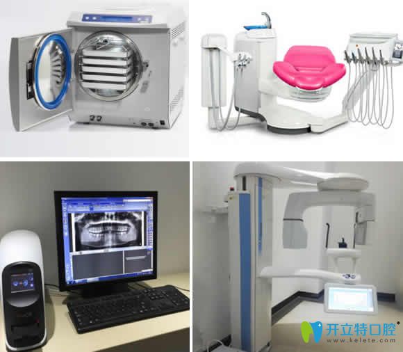 無錫金貝齊齒科部分設備圖