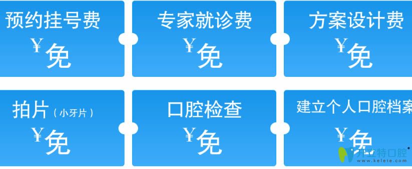 網(wǎng)絡(luò)預(yù)約可免費(fèi)享方案設(shè)計(jì)費(fèi)等項(xiàng)目