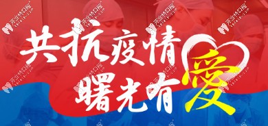 后悔疫情前沒(méi)有整牙,也許你需要這份Invisalign隱形牙套價(jià)格表