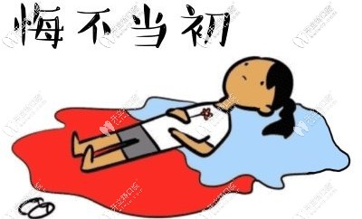 悔不當(dāng)初啊，洗牙竟這么劃算