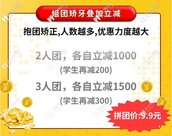 廣州瑞德口腔屬于什么檔次?中高端檔次/廣州市排名前3