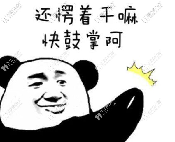 舌側(cè)隱形矯正的優(yōu)缺點(diǎn)