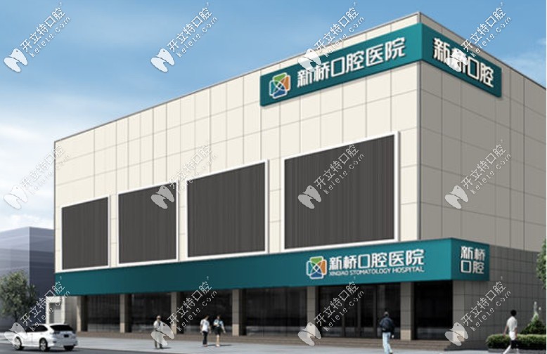 衣冠廟店